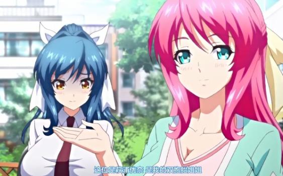 102-学院调教类型动漫《调教学院》