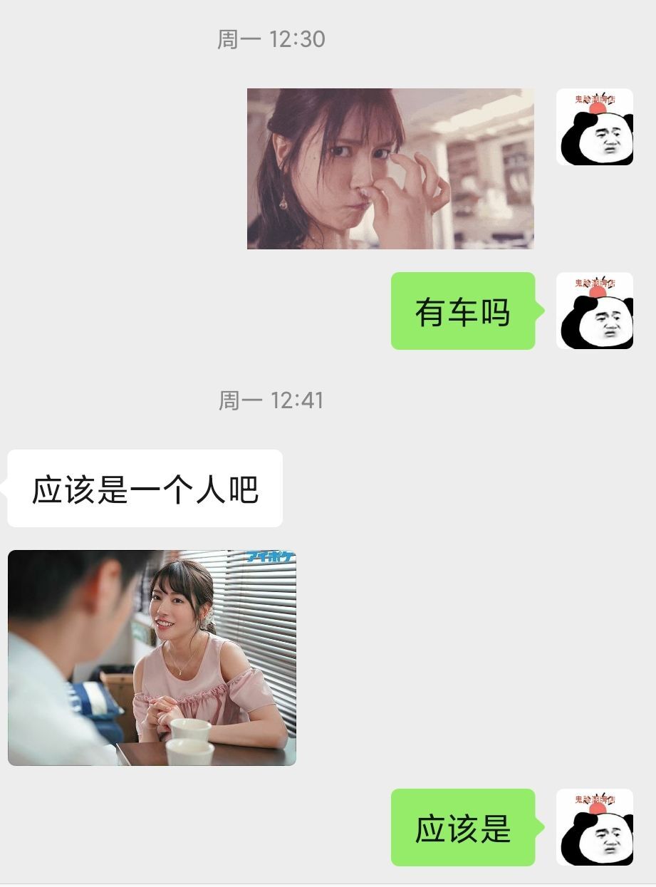 105-美女家庭教师枫花恋挑逗学生的剧情