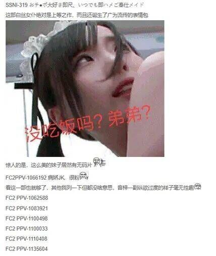 107-网络热门表情车-没吃饭吗？弟弟？