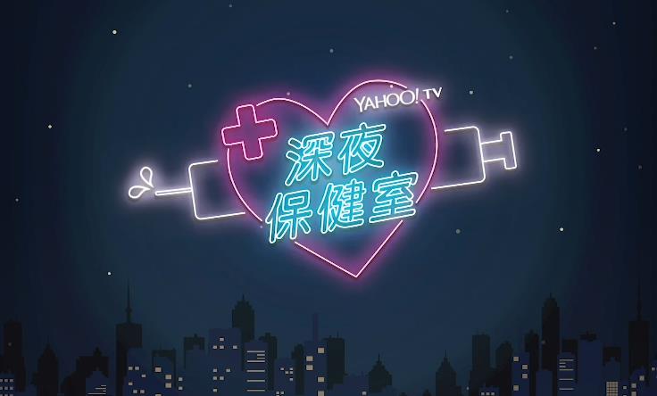 123-深夜保健室-雞排妹12招教你成为真男人[12V+2.5G]