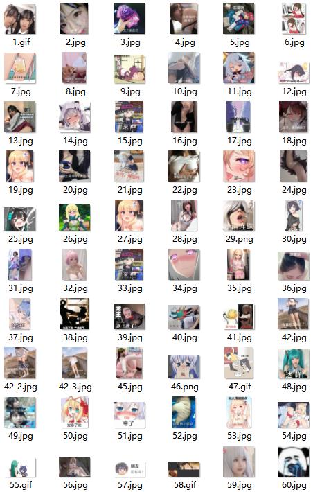 218-‘老司机开车’专用表情包合集[60P-8.9M]