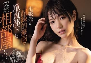 461-桃乃木かな-相部屋对童贞部下的诱惑