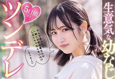 466-小野六花-青梅竹马的同居生活