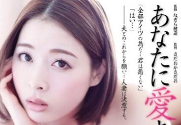 534-本田岬-丈夫的公司陷入经营困境