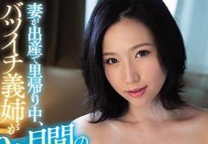 537-さやまあい-看到妹妹幸福的样子姐姐嫉妒了