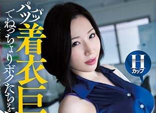 538-さやまあい-利用自己的权力玩弄下属