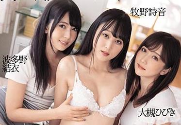 546-女装大佬牧野诗音大战波多野结衣&大槻响