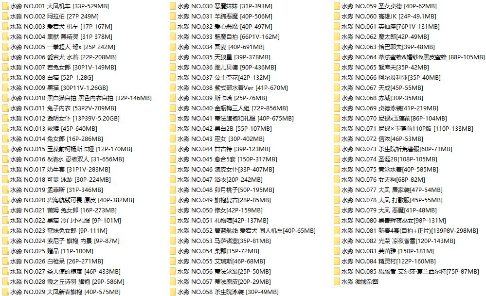 666-水淼Aqua-动漫博主养眼COS作品图包合集[113套-31.86GB]