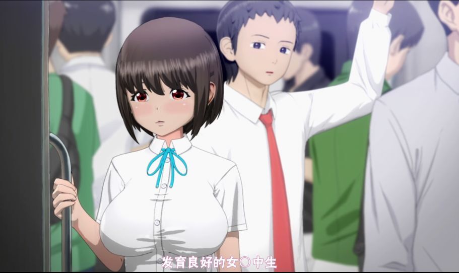 694-纯爱动漫推荐-电车上遇到的女高中生[慈历2部]