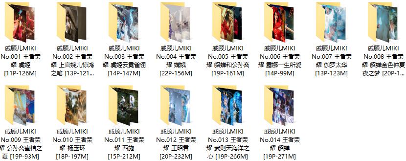 780-戚顾儿MIKI-王者荣耀人物COSPLAY套图合集[14套-2.28GB]