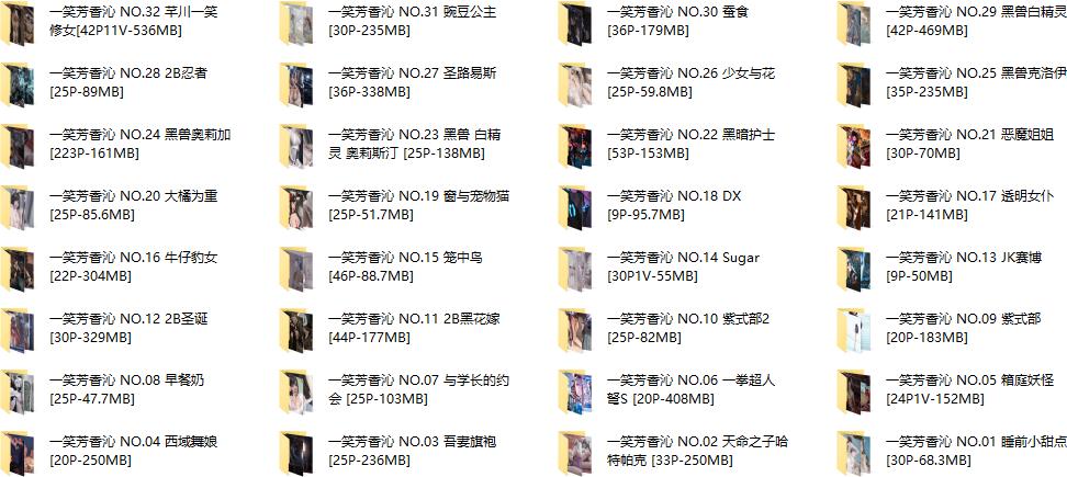 840-一笑芳香沁-动漫博主芊川一笑COS作品合集[32套-5.6GB]