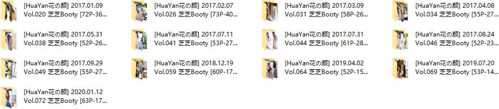 841-芝芝Booty-HuaYan花の颜写真作品合集[13套-3.18GB]