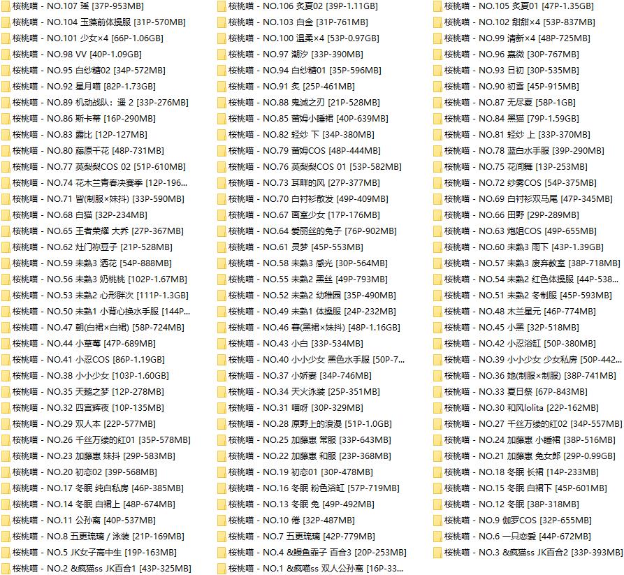 847-桜桃喵-壁纸博主高清写真作品合集[108套-66.8GB]