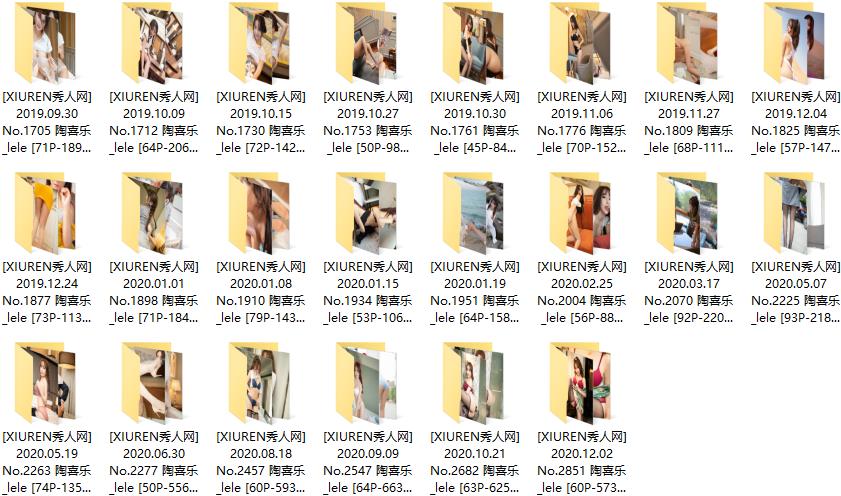 859-陶喜乐_lele-青春美少女写真作品图包合集[22套-5.34GB]