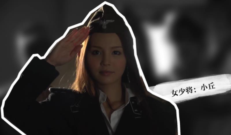 第210期 屈辱的女校将の凌辱 官大一级压死人 丘咲爱米莉水菜丽军服剧情