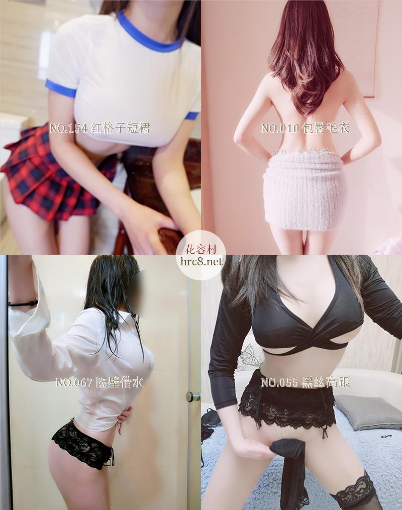 1249-麻酥酥哟-PR社爆乳女神性感作品(含露脸)合集[205套-106GB]