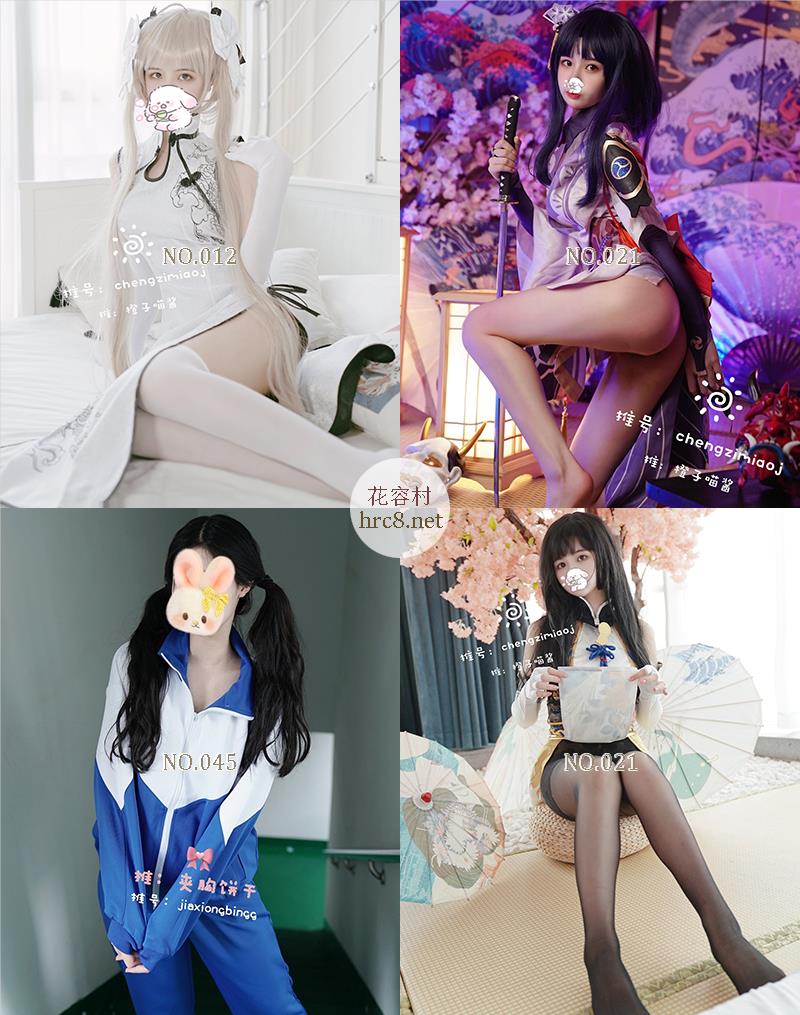 1259-橙子喵酱-暗黑COSER夹胸饼干作品合集[45套-1.38GB]