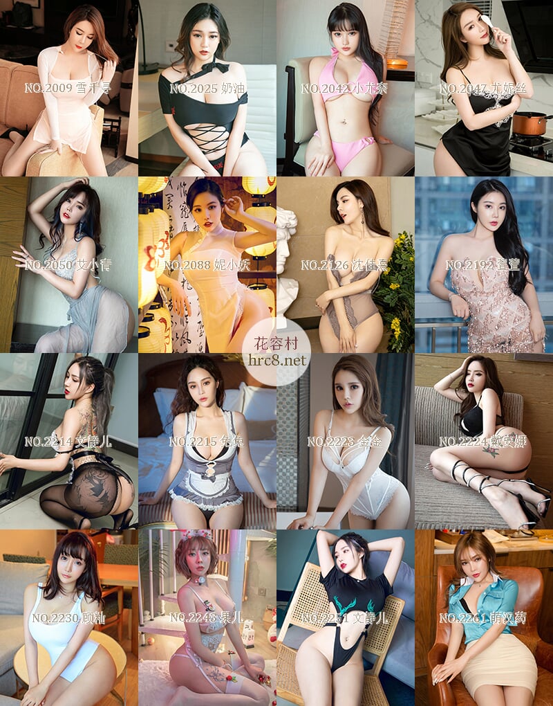 1280-Ugirls爱尤物专辑-尤果网旗下轻量写真作品合集 [2346套-80GB]