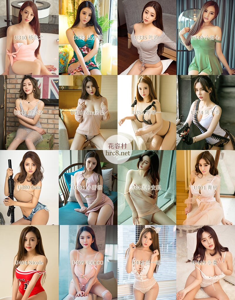 1281-Ugirls尤果网-综合类高画质写真套图合集 [60套-259GB]