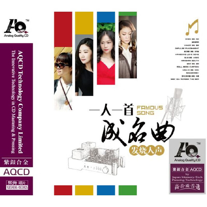 1569-一人一首成名曲 [360首/9.3GB]