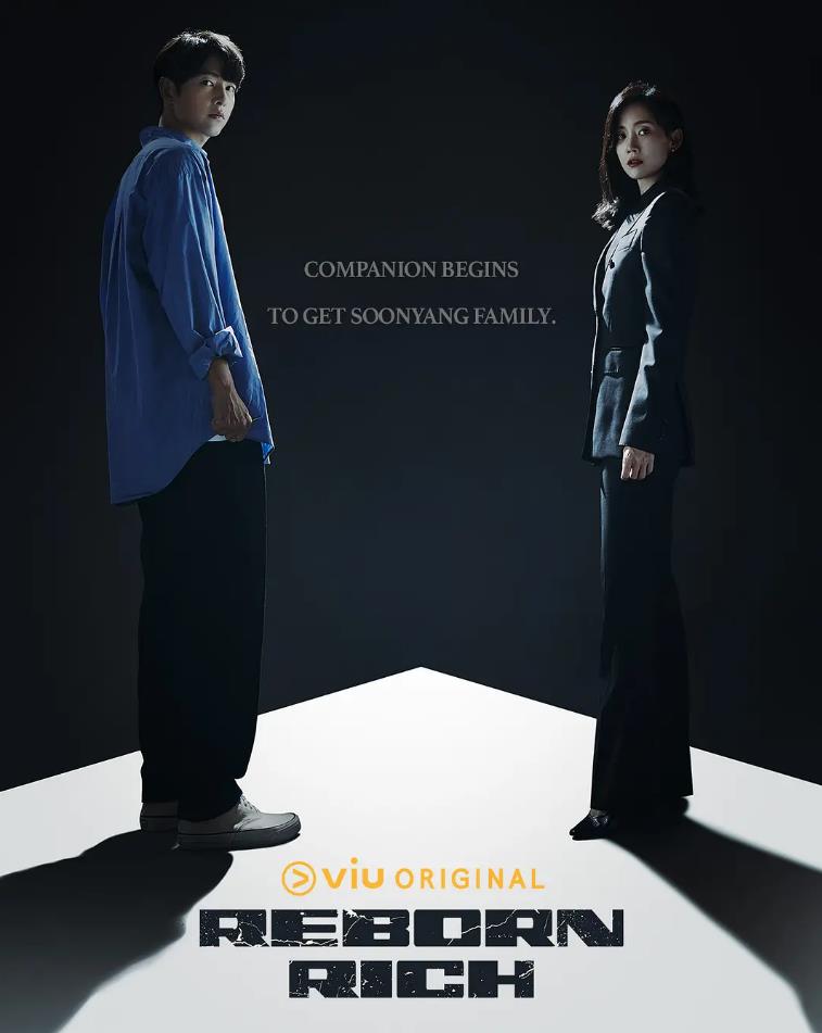 1548-宋仲基主演奇幻言情韩剧《财阀家的小儿子》(2022) 16集全