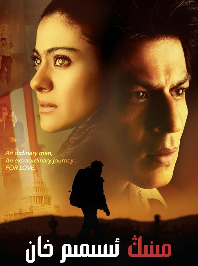 1674-高口碑印度电影推荐[11部]