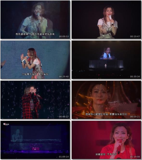 郑秀文 - Listen to Mi Birthday Gig演唱会