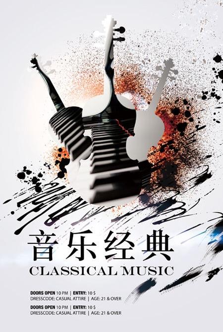 1683-经典音乐合集[4KMV+音乐专辑][27合集200GB]