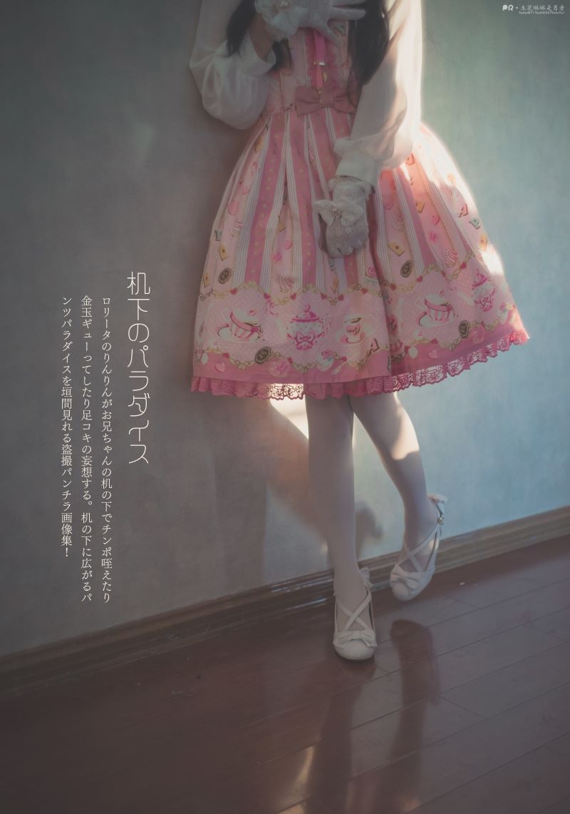 1786-木花琳琳是勇者-不露脸COSER写真素材合集[失效不补][106套-64.5GB]