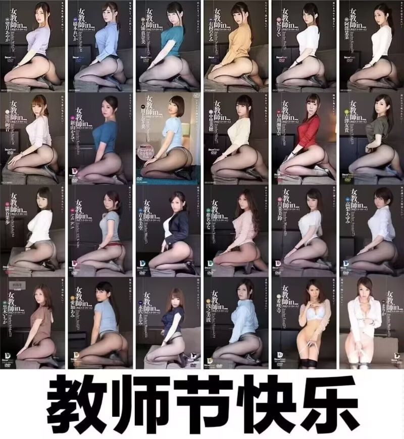 2293-教师节快乐