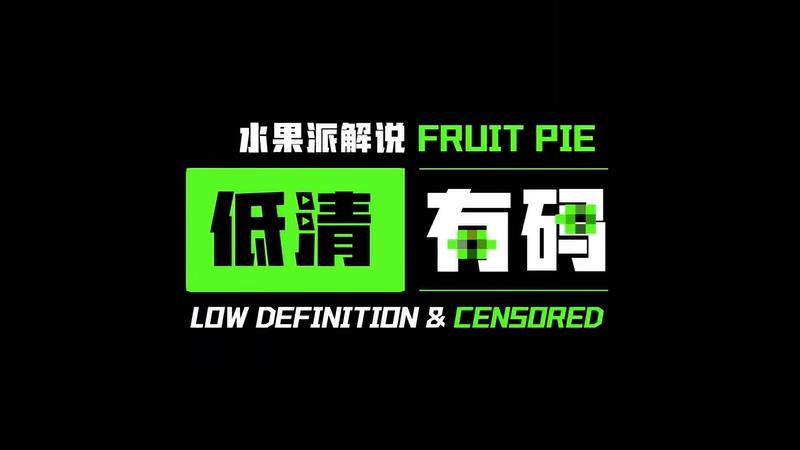 2345-(π1201~π1500)解说视频素材合集 [300V-35G]