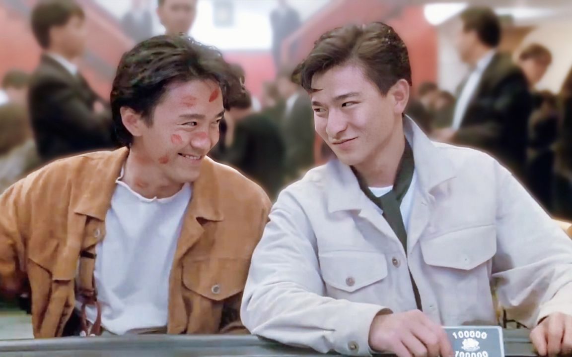 2584-周星驰刘德华成龙等经典影星电影合集[1.3TB]