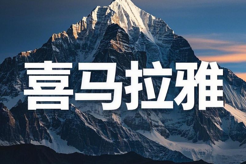 2589-喜马拉雅付费音频课大合集(在线可听)[31.6G]