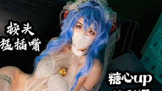 2673-绘梨樱-二次元4K高清COS作品合集 [3V-37G] 