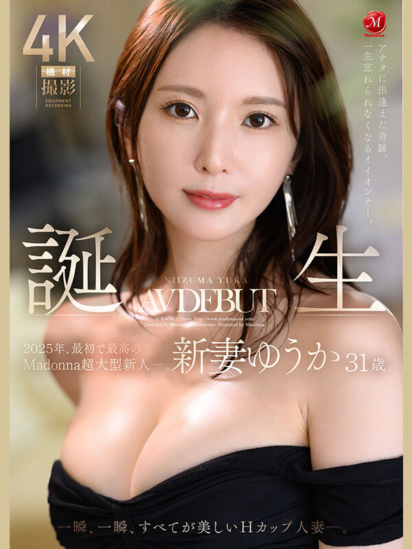 2714-新妻优香-Madonna优质90后新人作品合集[3V-21GB]