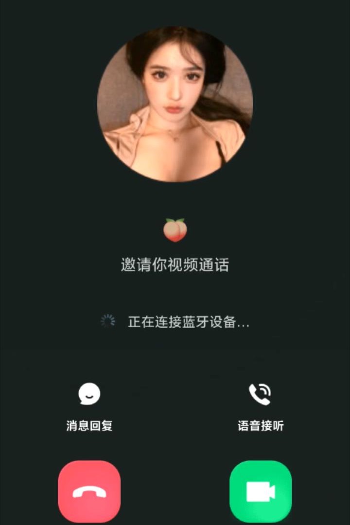 2773-高质量尺度陪玩一对一果聊大合集[50V-7.88G]