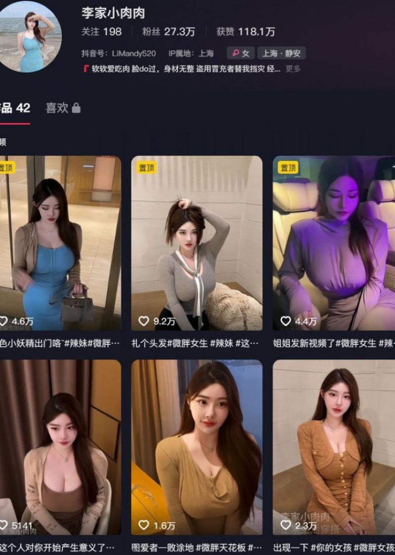 3000-软软roro-抖音博主微密圈素材合集[11套-2.55G]