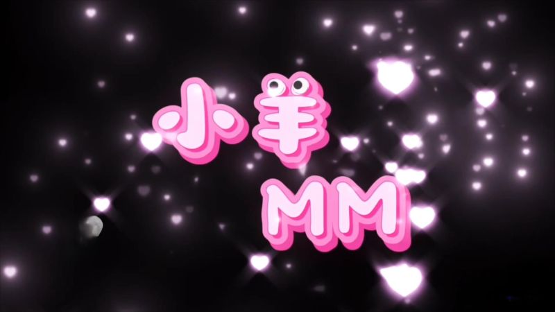 3119-小羊MM-推特博主xiaoyangmom教学素材合集[12V-15.5G]